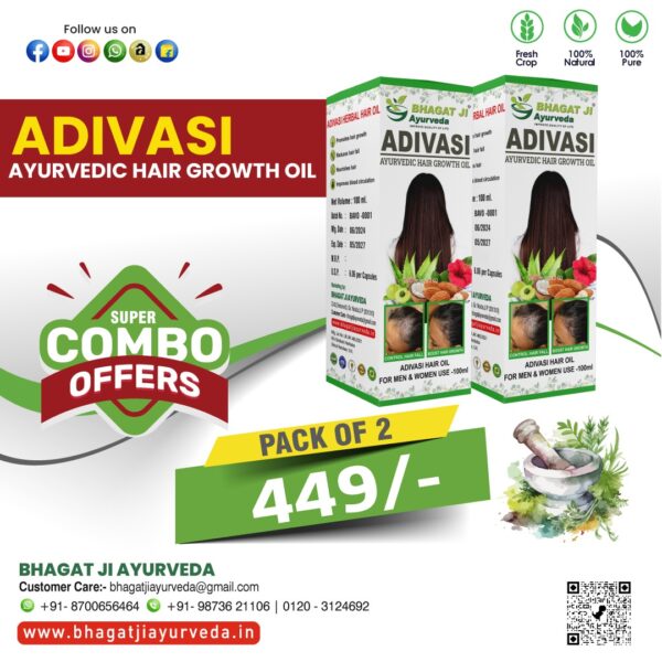 Adivasi Ayurvedic Hair Growth Oil