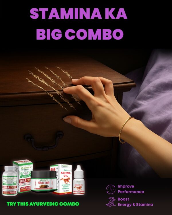 High Power Combo Pack